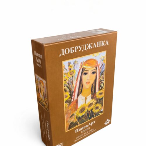 Пъзел "Добруджанка"
