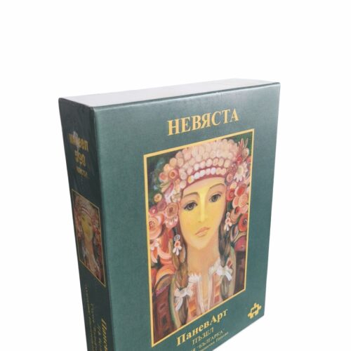 Пъзел "Невяста"
