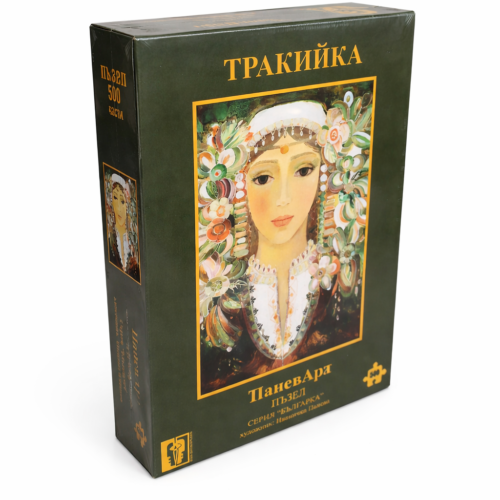 Пъзел "Тракийка"