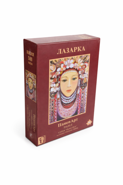 Пъзел "Лазарка"