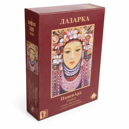 Пъзел "Лазарка"