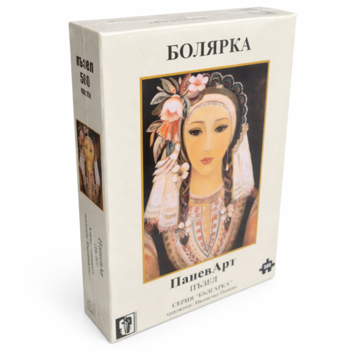 Пъзел "Болярка"
